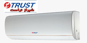 فروش بهترین کولرگازی تراست در شیراز : کولرگازی و اسپیلت مدل TGSG-24H